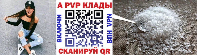 Купить где  Лодейное Поле  A PVP СК КРИС 