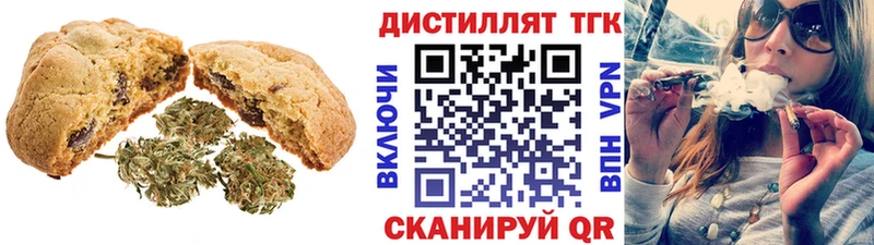 Купить  Лодейное Поле  Еда ТГК марихуана 
