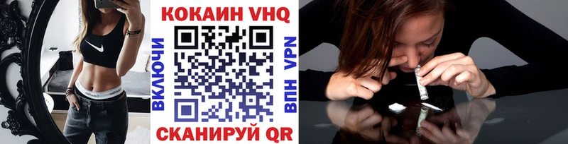 Купить где  Лодейное Поле  Кокаин 97% 