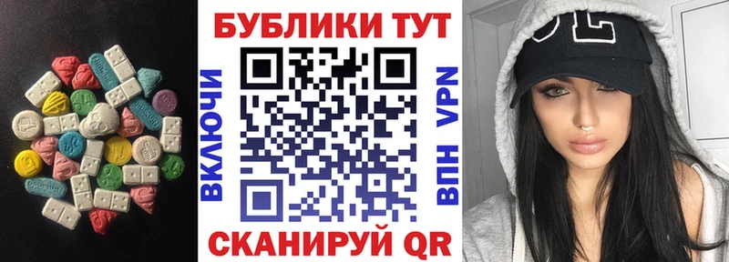 Экстази круглые  Купить  Лодейное Поле 