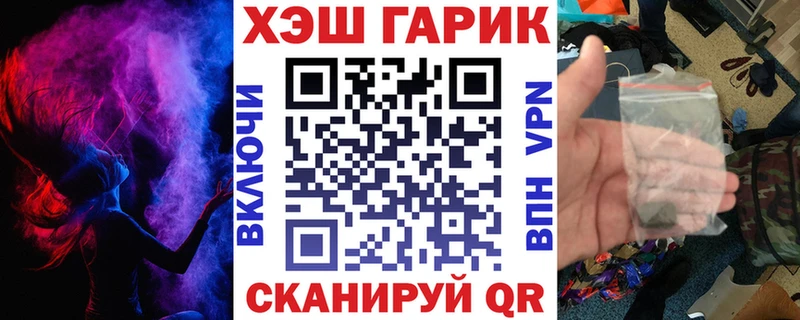 ГАШИШ Premium  Купить где  Лодейное Поле 
