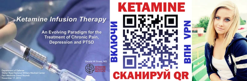Купить закладки  Лодейное Поле  Кетамин VHQ 