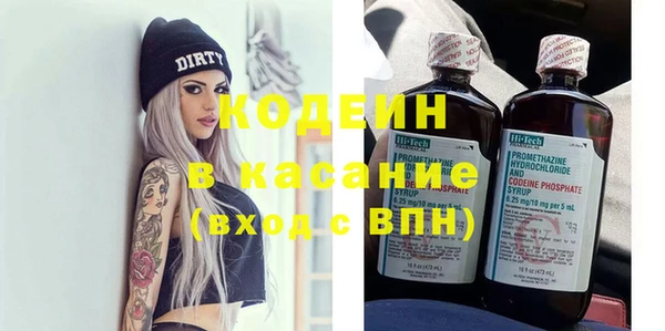 эйфоретик Баксан