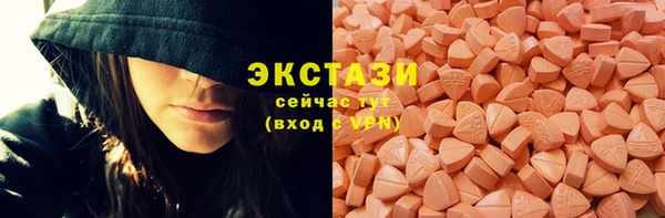 мяу мяу кристалл Аркадак
