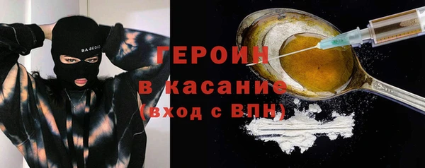 эйфоретик Баксан
