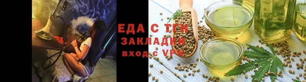 эйфоретик Баксан