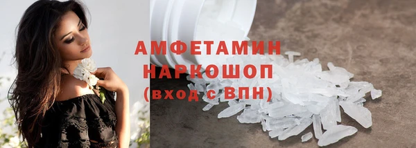 эйфоретик Баксан
