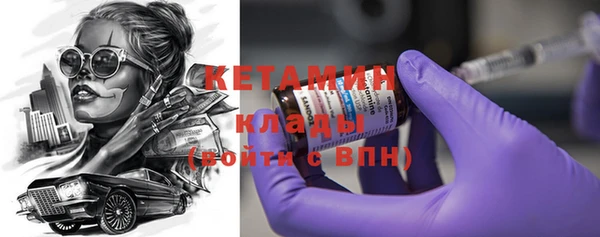 СК Балахна