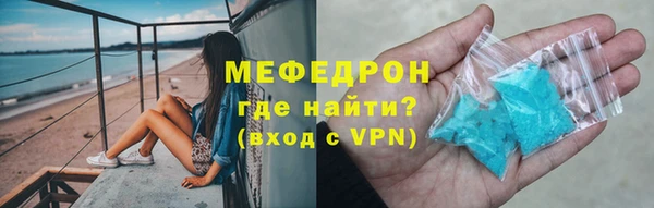 СК Балахна