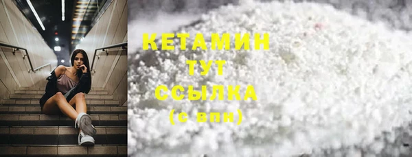 СК Балахна