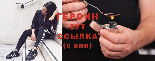СК Балахна