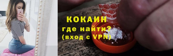 эйфоретик Баксан