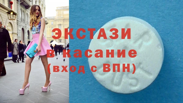 эйфоретик Баксан