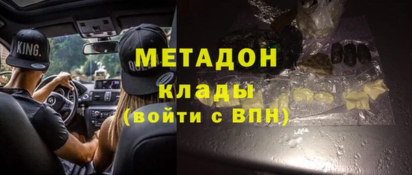 эйфоретик Баксан