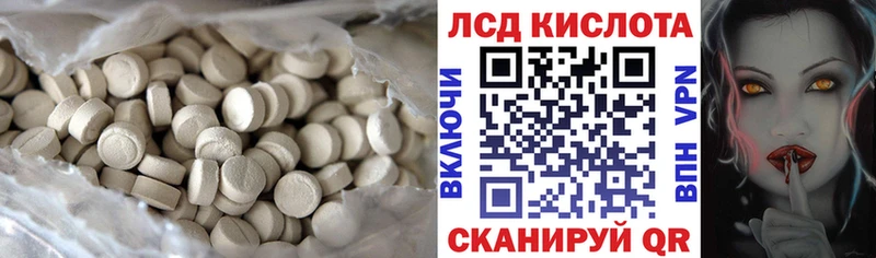Купить где  Лодейное Поле  Лсд 25 экстази кислота 