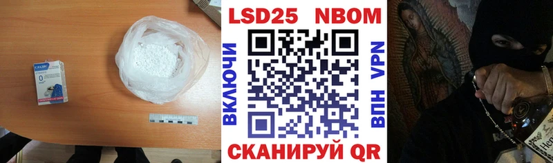 LSD-25 экстази кислота Лодейное Поле