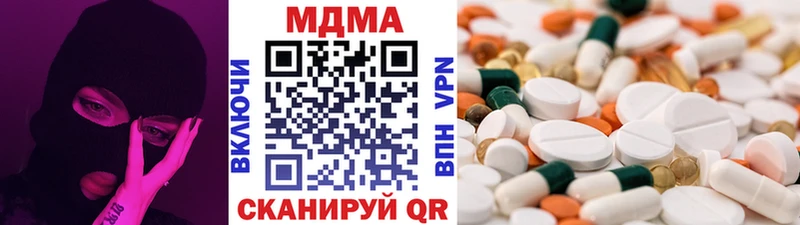 МДМА VHQ  Купить закладки  Лодейное Поле 