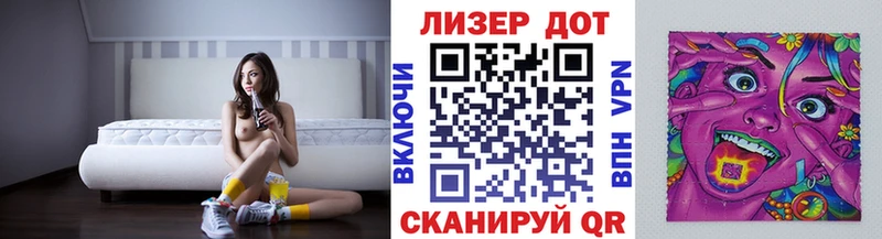 Купить Лодейное Поле Марки 25I-NBOMe 1500мкг