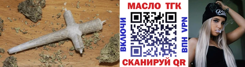 Купить где  Лодейное Поле  Дистиллят ТГК вейп 
